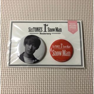 スノーマン(Snow Man)の向井康二　SnowMan 1周年グッズ 缶バッジ(アイドルグッズ)