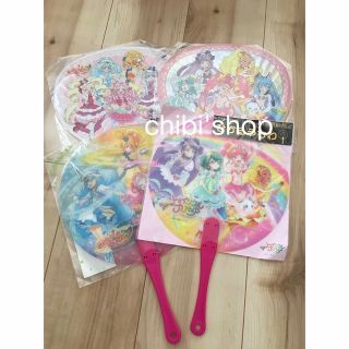 プリキュア　うちわ　ひかるうちわ　ひかるんふぁん(キャラクターグッズ)