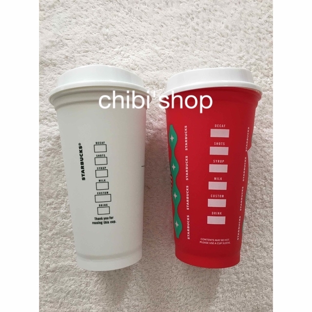 Starbucks Coffee(スターバックスコーヒー)のスタバ　スターバックス　リユーザブルカップ　ホリデー　473ml インテリア/住まい/日用品のキッチン/食器(タンブラー)の商品写真