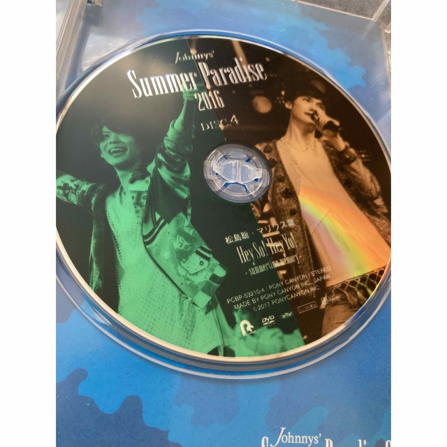 Summer Paradise 2016松島聡 マリウス葉 DVD サマパラ | フリマアプリ ラクマ
