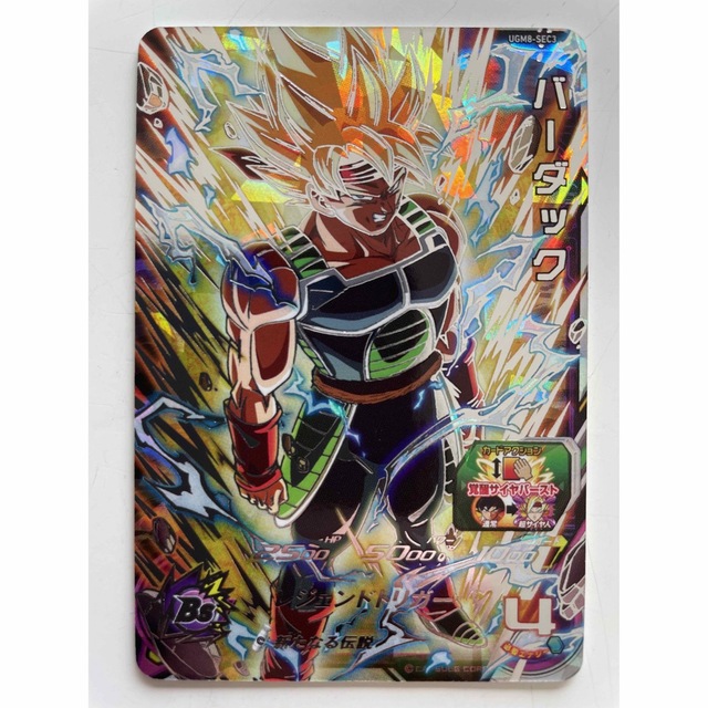 スーパードラゴンボールヒーローズ バーダック - ドラゴンボール スーパードラゴンボールヒーローズ バーダック - ドラゴンボール