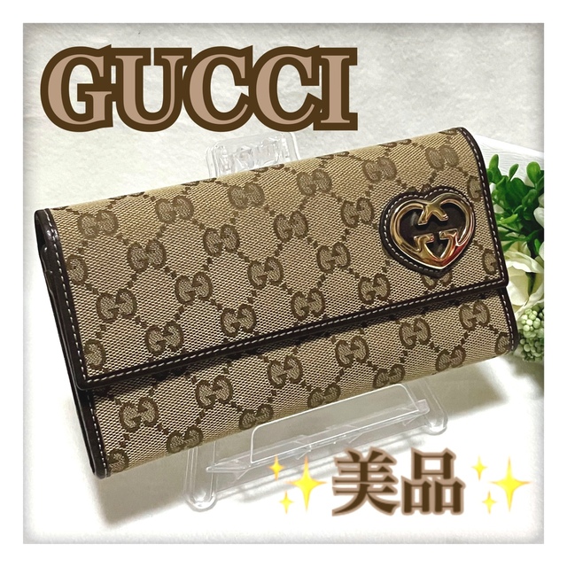 Gucci(グッチ)の最終値下げ‼️ 美品 GUCCI キャンバス ラブリーハート  長財布 ブラウン レディースのファッション小物(財布)の商品写真