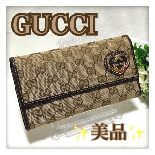 グッチ(Gucci)の最終値下げ‼️ 美品 GUCCI キャンバス ラブリーハート  長財布 ブラウン(財布)