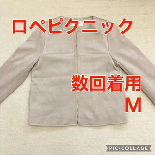 ロペピクニック(Rope' Picnic)の【数回着用】ロペピクニック　ノーカラージャケット　Ｍサイズ(ノーカラージャケット)