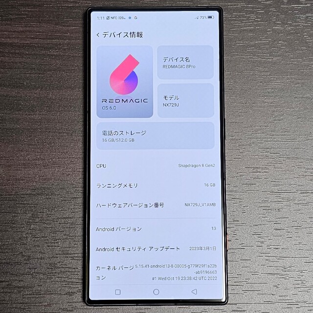 Redmagic 8 Pro Void 16/512GB おまけ多数 バラ売り可 ー品販売