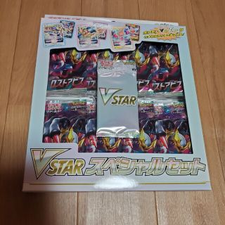 ポケモンカード ソード&シールド VSTAR  スペシャルセット ロストアビス