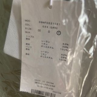 新品 タグ付き バルーンスリーブ ブラウス×ストレートパンツ