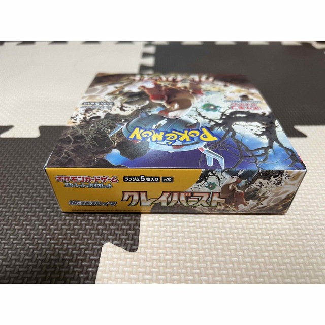 ポケモンカード　クレイバースト1BOX  シュリンク無し　ペリペリあり