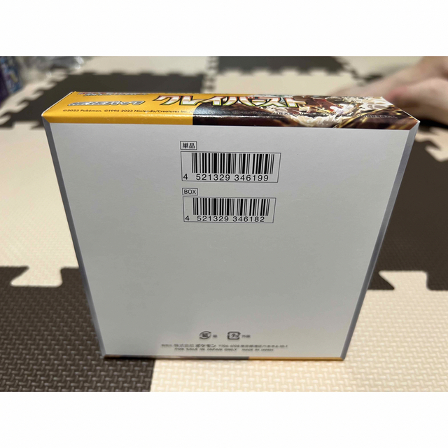 ポケモン - クレイバースト 1box シュリンクなし ぺりぺりあり 最新弾