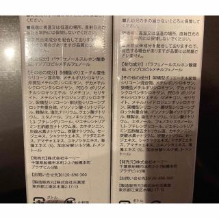 【送料無料】 DEOSEAK 薬用ソヴール 24 ボディケアクリーム 3本セット