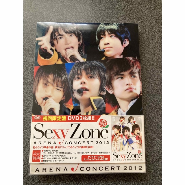 Sexy Zone アリーナコンサート 2012 初回限定盤Blu-ray2枚組