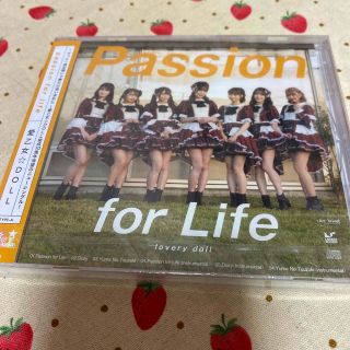 Passion for Life（Type A）(ポップス/ロック(邦楽))