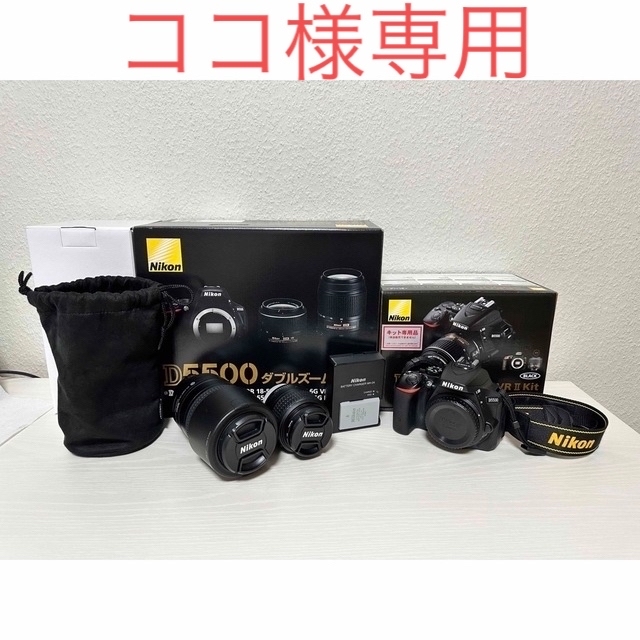 Nikon D5500 ダブルズームキット フルセット 【オープニングセール】 49.0%割引