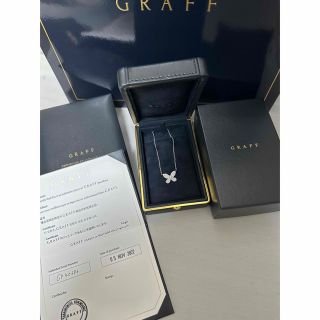 グラフ(graff)の美品♡ グラフ　パヴェバタフライミニペンダント(ネックレス)