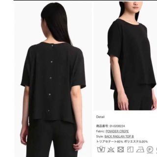 Theory 新品✨　タグ付き　ブラウス　セットアップ　黒