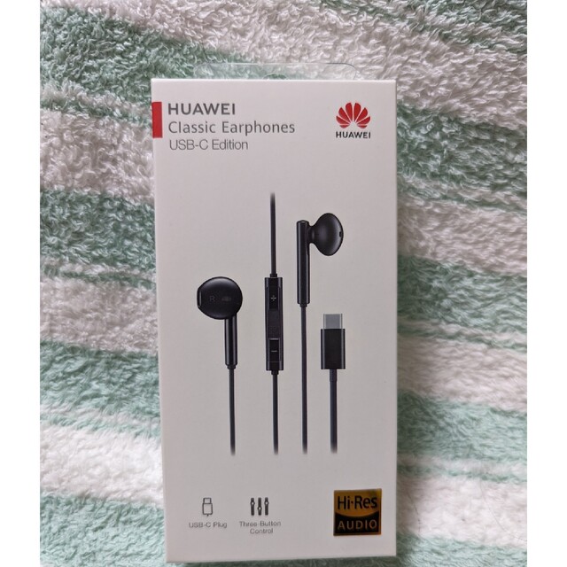 HUAWEI(ファーウェイ)のHUAWEIClassic EarphonesUSB-C Edition スマホ/家電/カメラのオーディオ機器(ヘッドフォン/イヤフォン)の商品写真