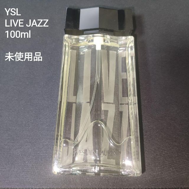 廃盤 香水 イヴサンローラン ライブジャズ 50ml LIVEJAZZ