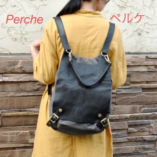 ペルケ(perche)の美品 ペルケ  perche   牛革かぶせ ハイセンス キャンバス リュック(リュック/バックパック)