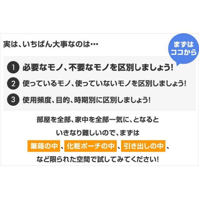 山善 クローゼット収納ラック キャスター付き 幅44 ホワイト OPR-5744 7