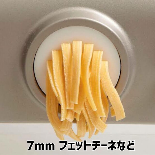 PHILIPS - PHILIPS 平麺キット HR2485/01 ヌードルメーカー PHILIPS - PHILIPS 平麺キット HR2485/01 ヌードルメーカー