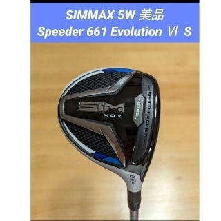 テーラーメイド(TaylorMade)のayakaパパ様用SIMMAX 5W Speeder661EvolutionⅥ(クラブ)