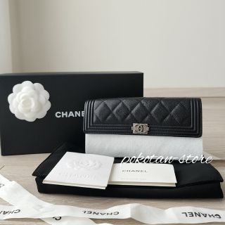 シャネル ボーイシャネル 財布(レディース)の通販 700点以上 | CHANEL シャネル ボーイシャネル 財布(レディース)の通販 700点以上 | CHANEL