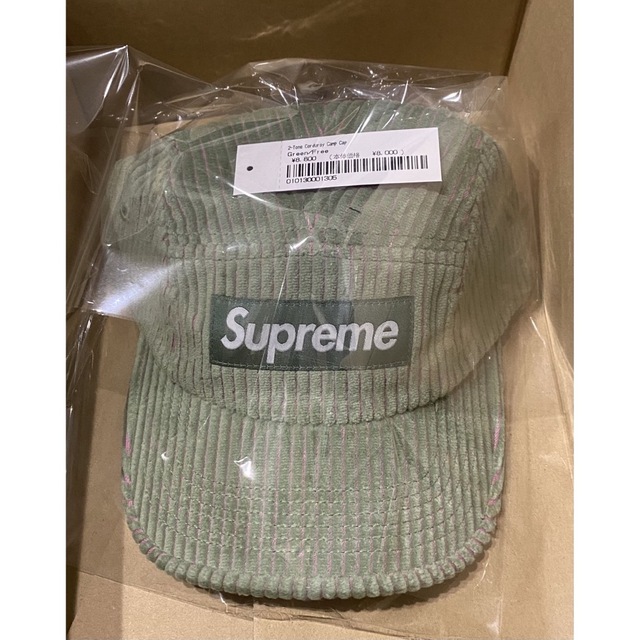 Supreme 2-Tone Corduroy Camp Cap 2