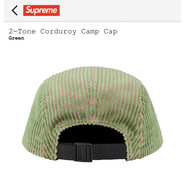 Supreme 2-Tone Corduroy Camp Cap 1