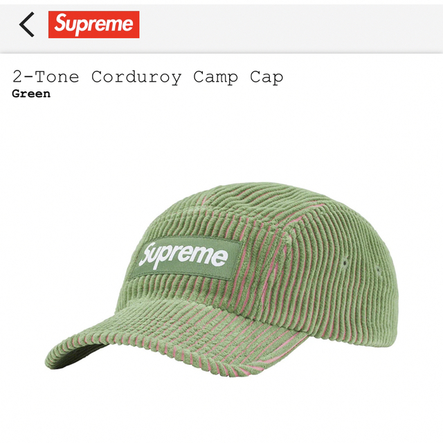 Supreme 2-Tone Corduroy Camp Cap