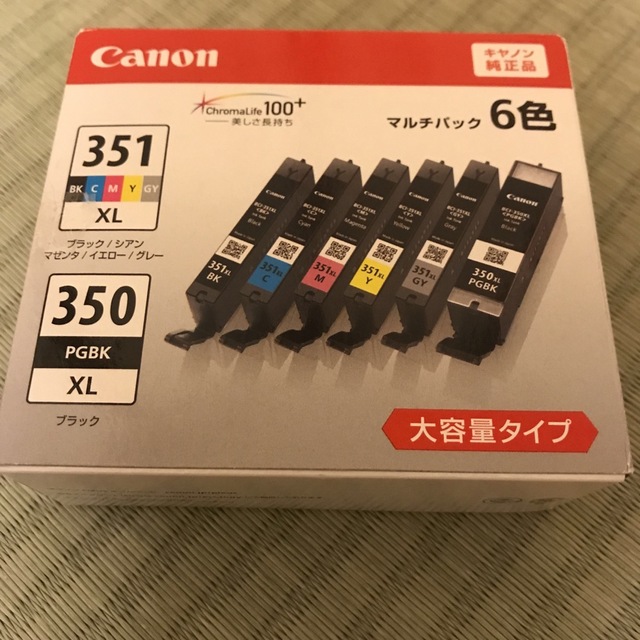 Canon(キヤノン)のCanon インクカートリッジ スマホ/家電/カメラの生活家電(その他)の商品写真