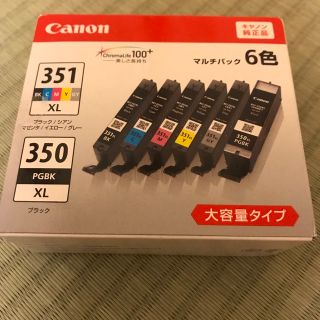 キヤノン(Canon)のCanon インクカートリッジ(その他)