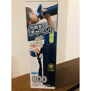 【男の子ウケ抜群★】大活躍の直飲みスポーツ水筒(水筒)