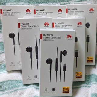 ファーウェイ(HUAWEI)のHUAWEIClassic EarphonesUSB-C Edition(ヘッドフォン/イヤフォン)