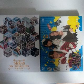 SKE48 MV COLLECTION ~箱推しの中身~ COMPLETE BOX [DVD] dwos6rj