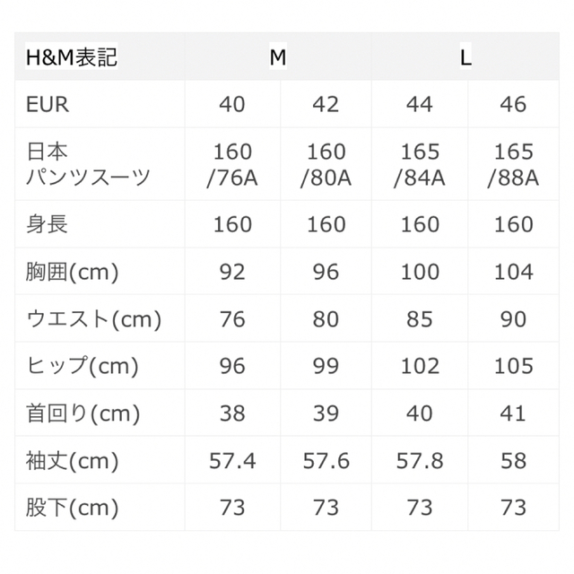 H&M(エイチアンドエム)のボトムス レディース パンツ ズボン  レディースのパンツ(カジュアルパンツ)の商品写真