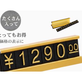 プライスカード プライスキューブ カード(店舗用品)