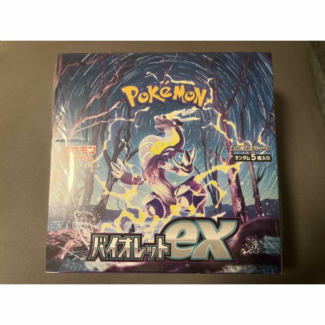 ポケモンカード バイオレットトリプレットシュリンク付き