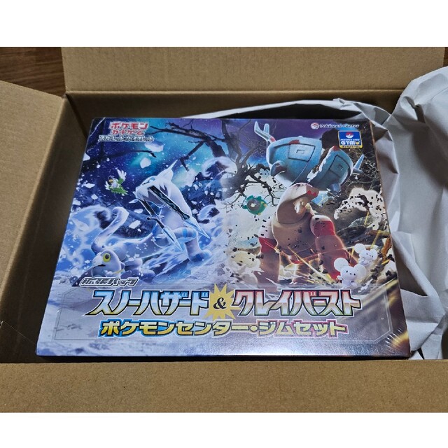 最大60%OFFクーポン スノーハザードクレイバースト ポケモンセンター