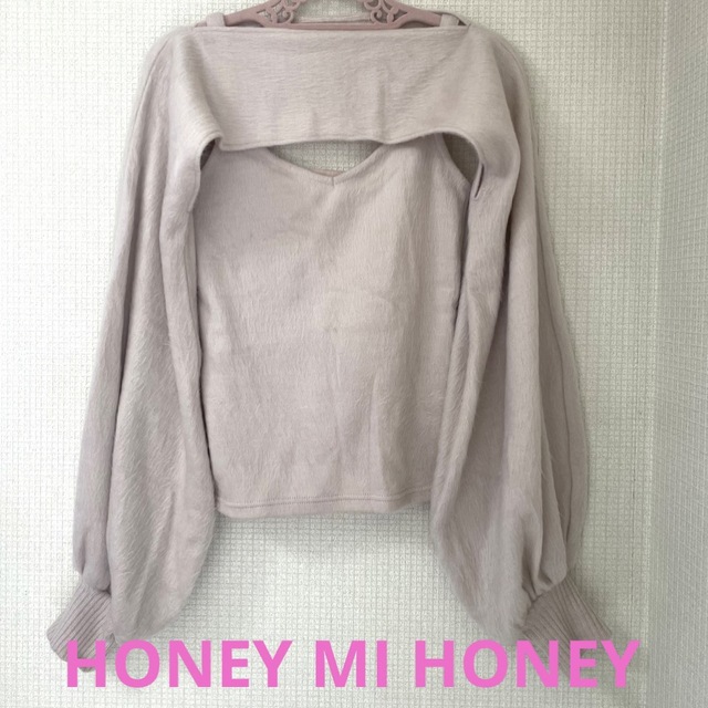 Honey mi Honey(ハニーミーハニー)のHONEY MI HONEY ハニーミーハニー　バルキーアンサンブル　美品 レディースのトップス(ニット/セーター)の商品写真