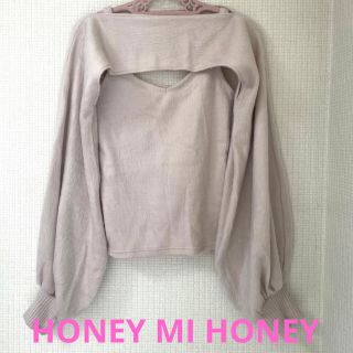 ハニーミーハニー(Honey mi Honey)のHONEY MI HONEY ハニーミーハニー　バルキーアンサンブル　美品(ニット/セーター)