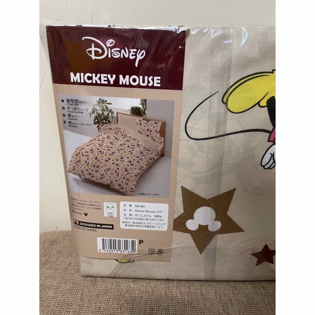 Disney(ディズニー)のミッキーカバーリング4点セット インテリア/住まい/日用品の寝具(シーツ/カバー)の商品写真