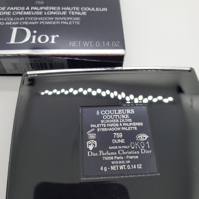 Dior サンク クルール クチュール 759 デューン DUNE