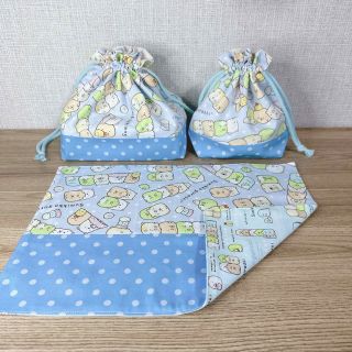 すみっコぐらし　お弁当袋　コップ袋　ランチョンマット(ランチボックス巾着)