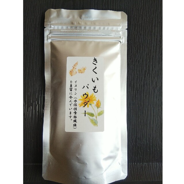 菊芋パウダー　山口県産　　内容量100g 食品/飲料/酒の加工食品(その他)の商品写真