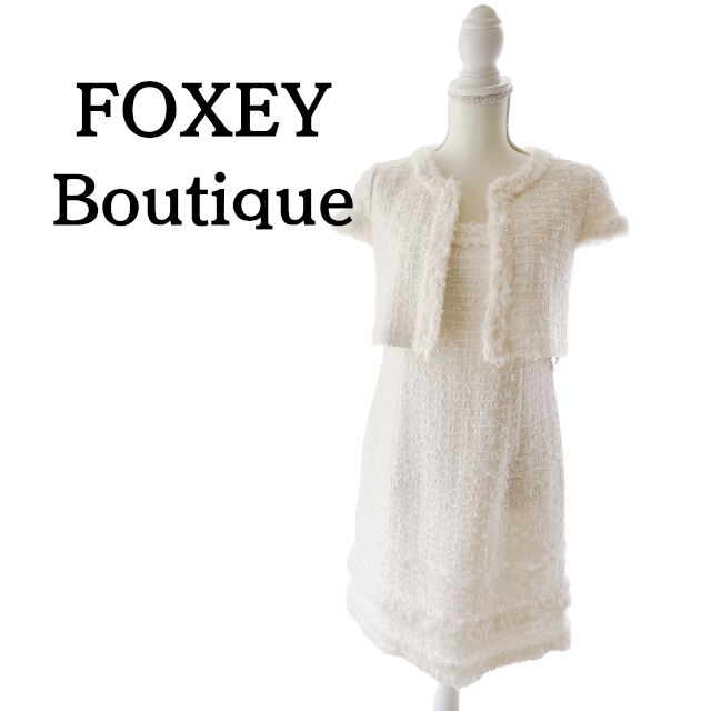 FOXEY フォクシー セットアップ 白 ツイード お気にいる .0%OFF www