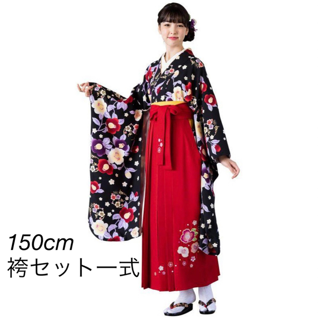 小学生卒業式袴セット150cm 新しいスタイル 70.0%OFF vivacf.net