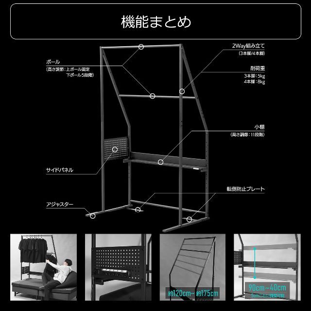 Bauhutte  バウヒュッテ  ベッドハンガーラック 小棚付き BHB-10 インテリア/住まい/日用品の収納家具(その他)の商品写真