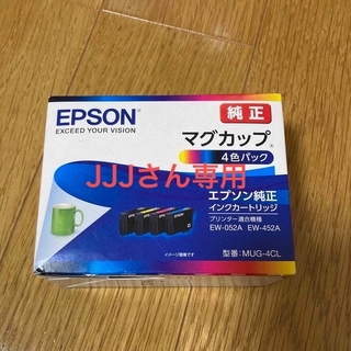 エプソン(EPSON)のEPSON インクカートリッジ MUG-4CL(その他)