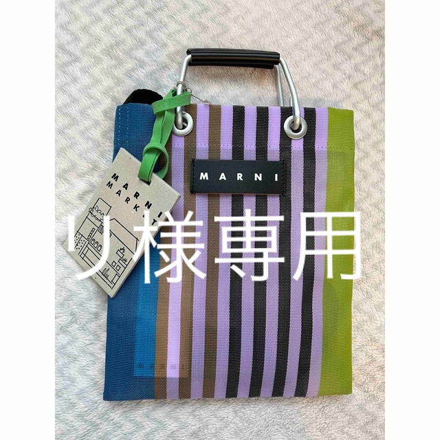 マルニ ストライプミニショルダーバッグ 【楽天スーパーセール