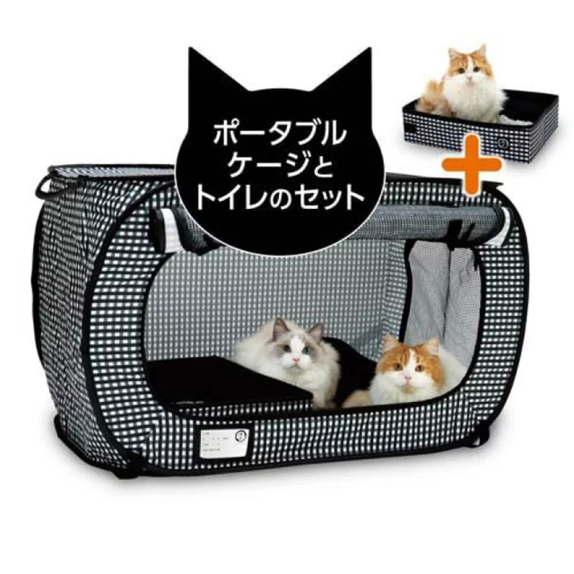 猫壱 ポータブルケージとトイレのセット(1セット) 1